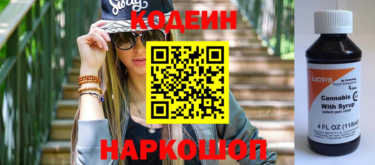 Мефедрон   Павловский Посад  Вход с VPN  Кокаин  A-PVP СК кристаллы  ГАШ  Каннабис 