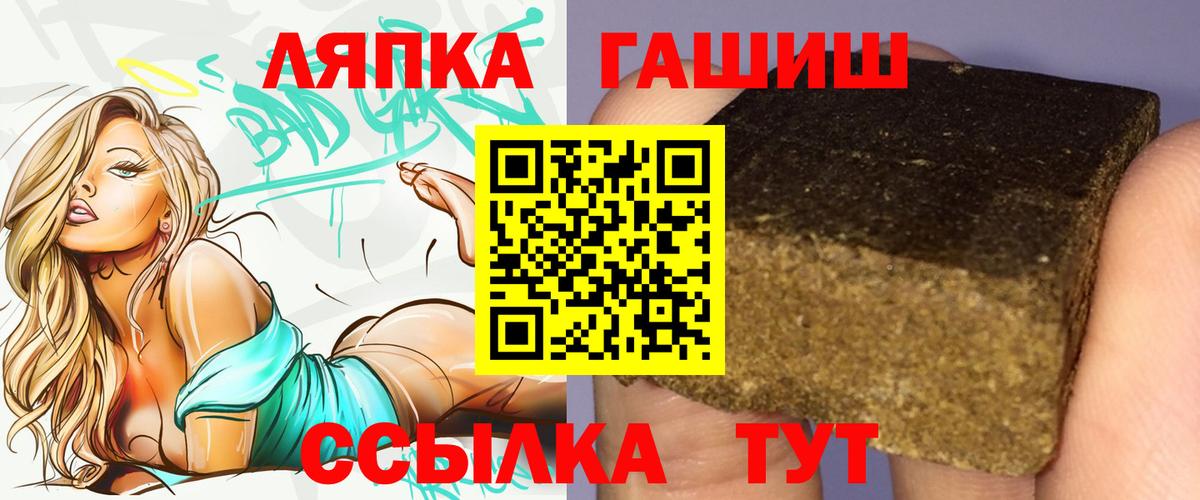 Гашиш убойный Павловский Посад
