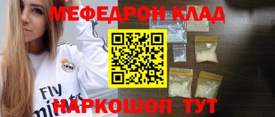 винт Сланцы