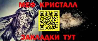 стафф Славгород