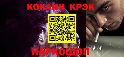 винт Сланцы