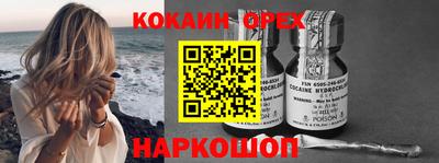 метамфетамин Славянск-на-Кубани