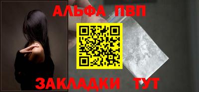 метамфетамин Славянск-на-Кубани