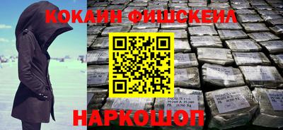 стафф Славгород