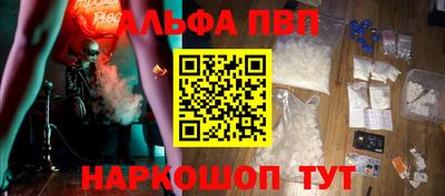 метамфетамин Славянск-на-Кубани
