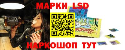 винт Сланцы