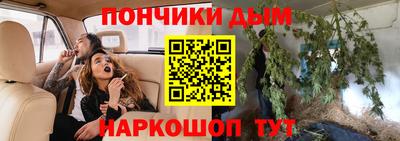 метамфетамин Славянск-на-Кубани