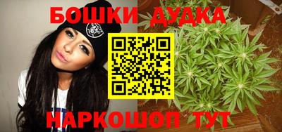 стафф Славгород