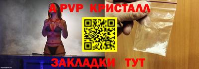 метамфетамин Славянск-на-Кубани