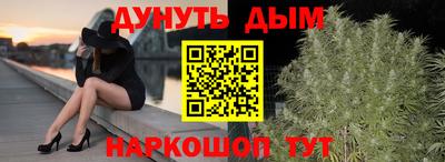 винт Сланцы
