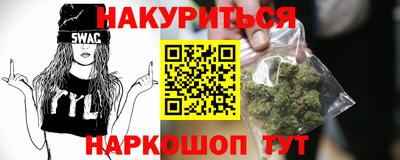 стафф Славгород