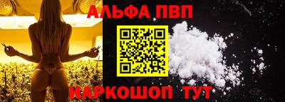 метамфетамин Славянск-на-Кубани