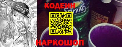 стафф Славгород