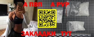 винт Сланцы