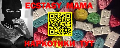 стафф Славгород