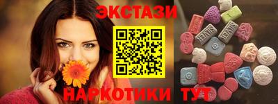 метамфетамин Славянск-на-Кубани