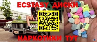 метамфетамин Славянск-на-Кубани