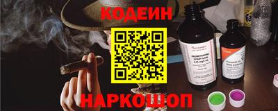 стафф Славгород