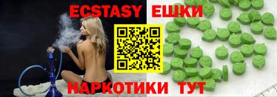 метамфетамин Славянск-на-Кубани