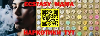 винт Сланцы
