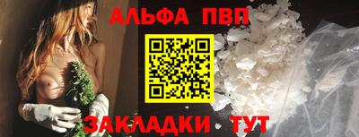 метамфетамин Славянск-на-Кубани