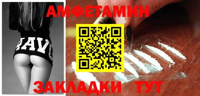 стафф Славгород
