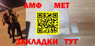 стафф Славгород