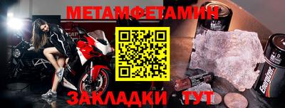 стафф Славгород