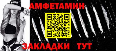 винт Сланцы