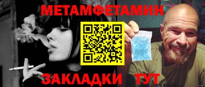 стафф Славгород
