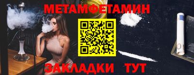 винт Сланцы