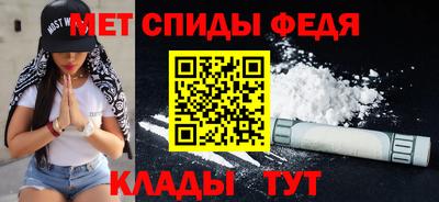 стафф Славгород