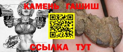 винт Сланцы