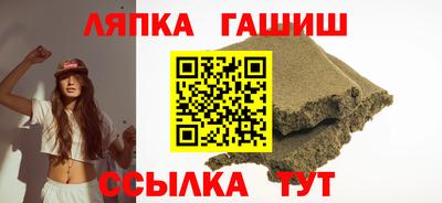 винт Сланцы