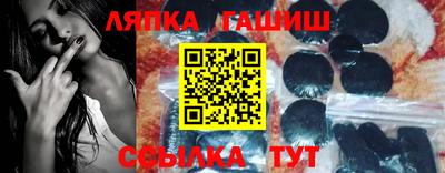 винт Сланцы