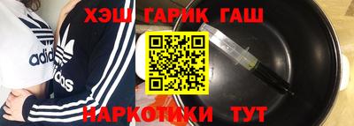 стафф Славгород