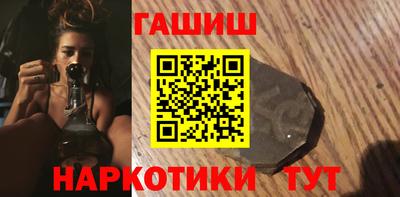 метамфетамин Славянск-на-Кубани