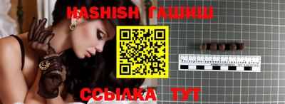 винт Сланцы