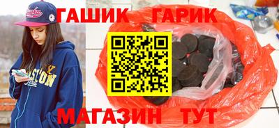 метамфетамин Славянск-на-Кубани
