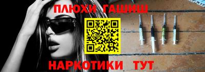 винт Сланцы
