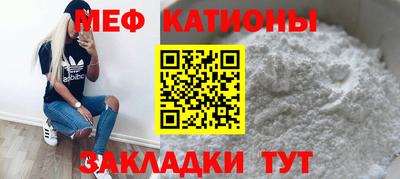 винт Сланцы