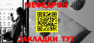 метамфетамин Славянск-на-Кубани
