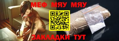 винт Сланцы