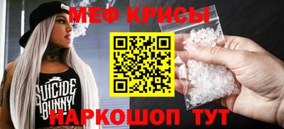 метамфетамин Славянск-на-Кубани
