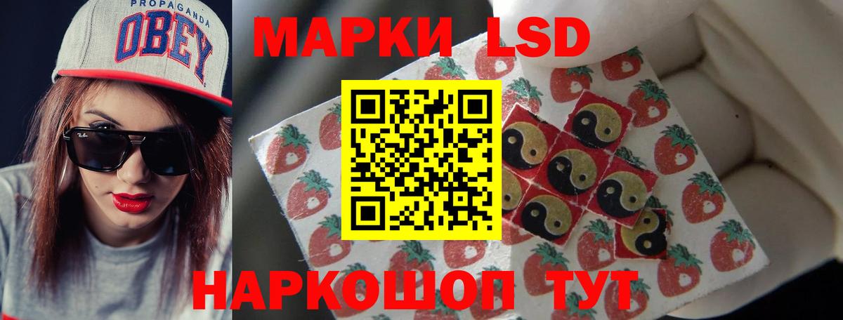 Лсд 25 экстази ecstasy Павловский Посад