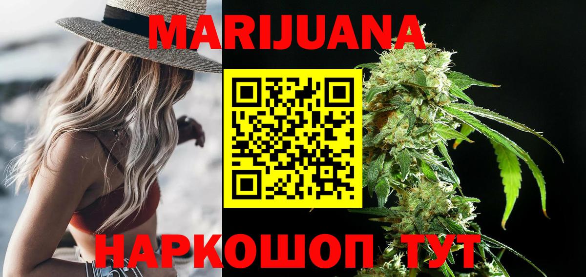 Павловский Посад  Конопля AK-47  Конопля Amnesia  Вход с VPN  Марихуана VHQ  Конопля AK-47 